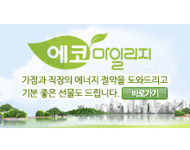 2013-03-11-서울시광고Gif.gif