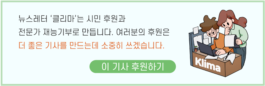 원고료 후원 배너.jpg