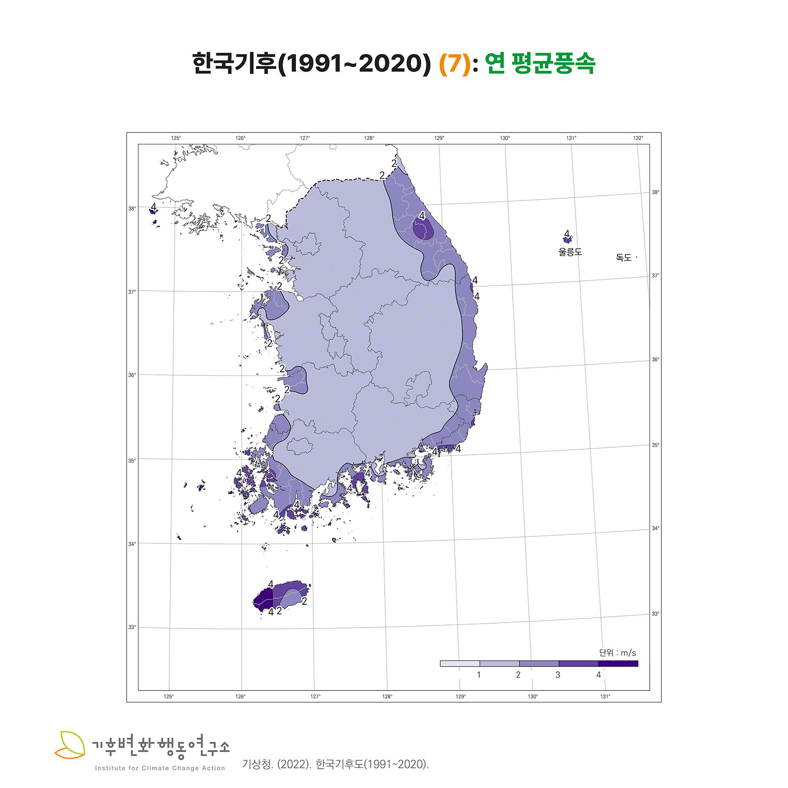 Korea-Climate-7.jpg