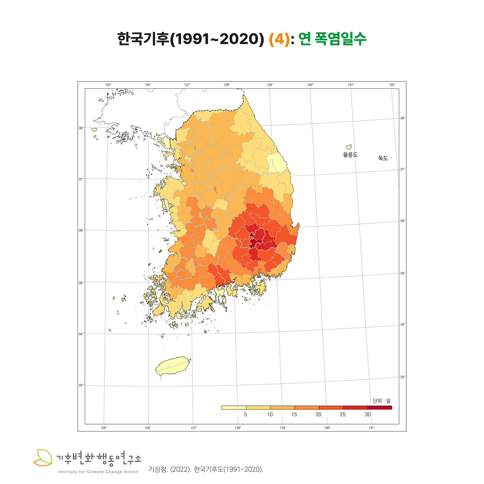 Korea-Climate-4.jpg