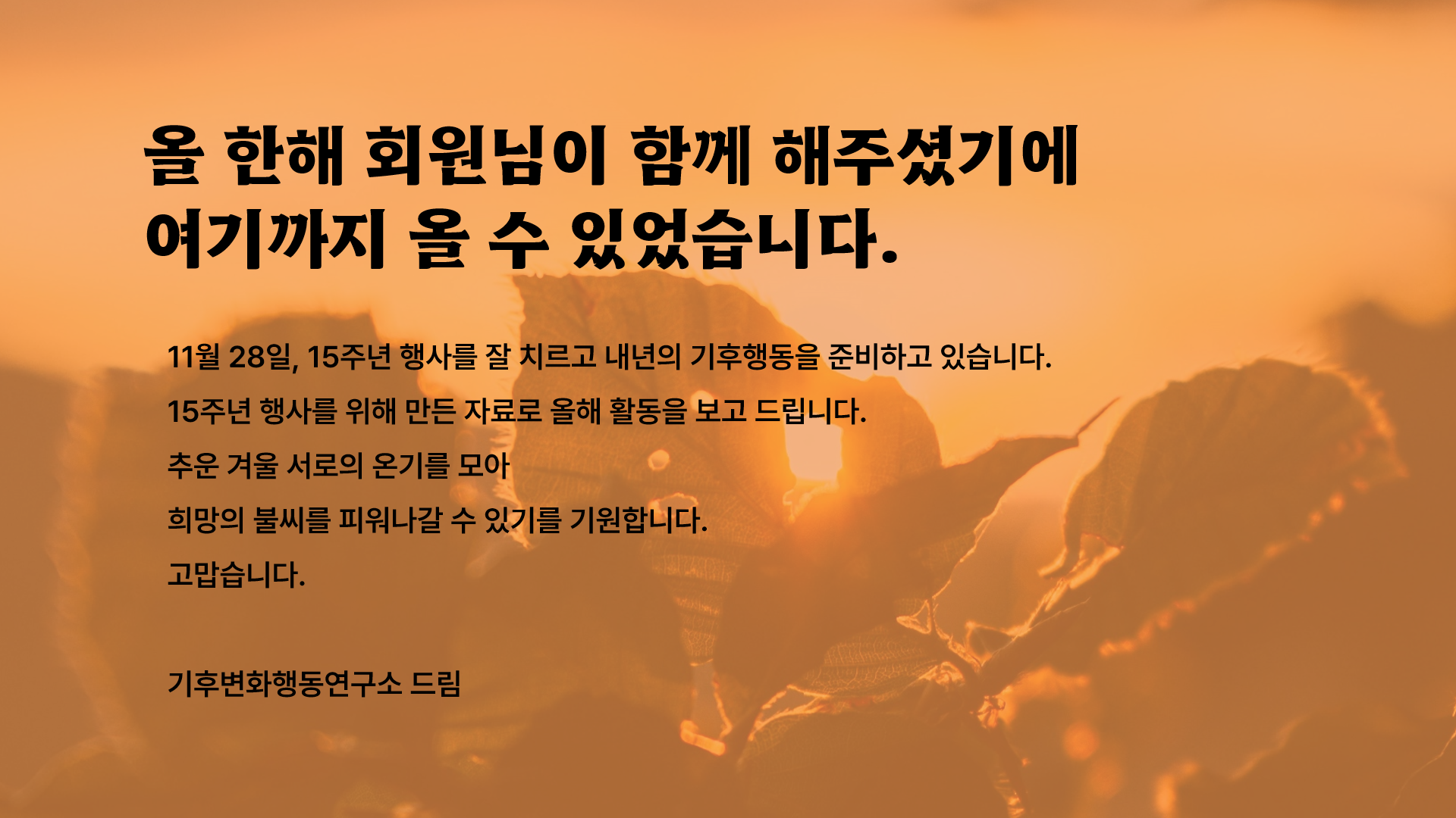 KakaoTalk_20241217_145425841.png